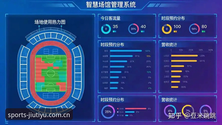 九体育赛事分析 深度洞察:九体育赛事分析最新功能上线,智能数据驱动体育决策新纪元