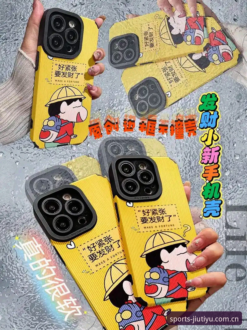 九体育下载地址iOS版 九体育iOS版下载完整指南:老用户教你一步到位获取官方APP
