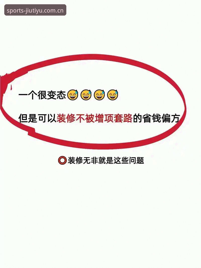 九体育流畅直播常见问题 vs 其他平台：资深用户实测对比与避坑指南